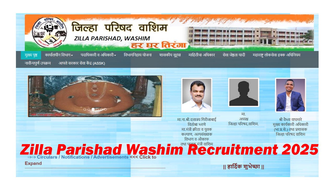 Zilla Parishad Washim Recruitment 2025