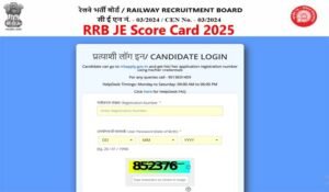 RRB JE Final Result And Score Card 2025 How to Check RRB JE Final Result And Score Card 2025