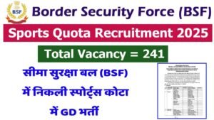 BSF Constable GD Sports Quota Recruitment 2025