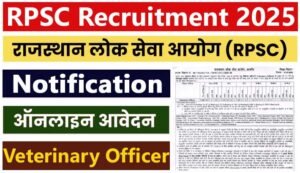 RPSC Veterinary Officer Recruitment 2025 Notification Released For 1100 Posts, Apply Online RPSC Veterinary Officer Recruitment 2025