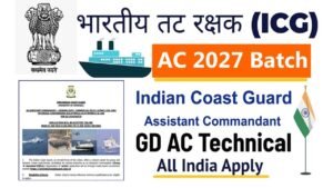 ICG Assistant Commandant Recruitment 2025 Notification Out, Apply Online I CGCAT 2027 ICG Assistant Commandant Recruitment 2025