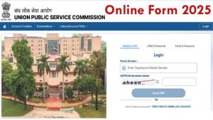 UPSC EPFO EO AO And APFC Recruitment 2025 Online Form Notification Released 230 Posts UPSC EPFO EO AO And APFC Recruitment 2025