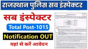 Rajasthan Police SI Recruitment 2025