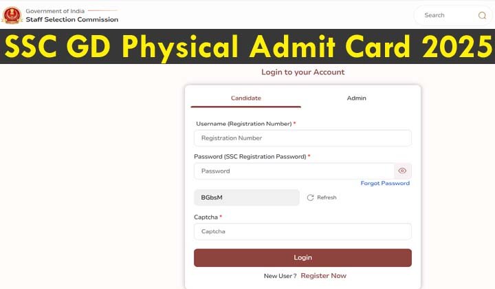 SSC GD Physical Admit Card 2025