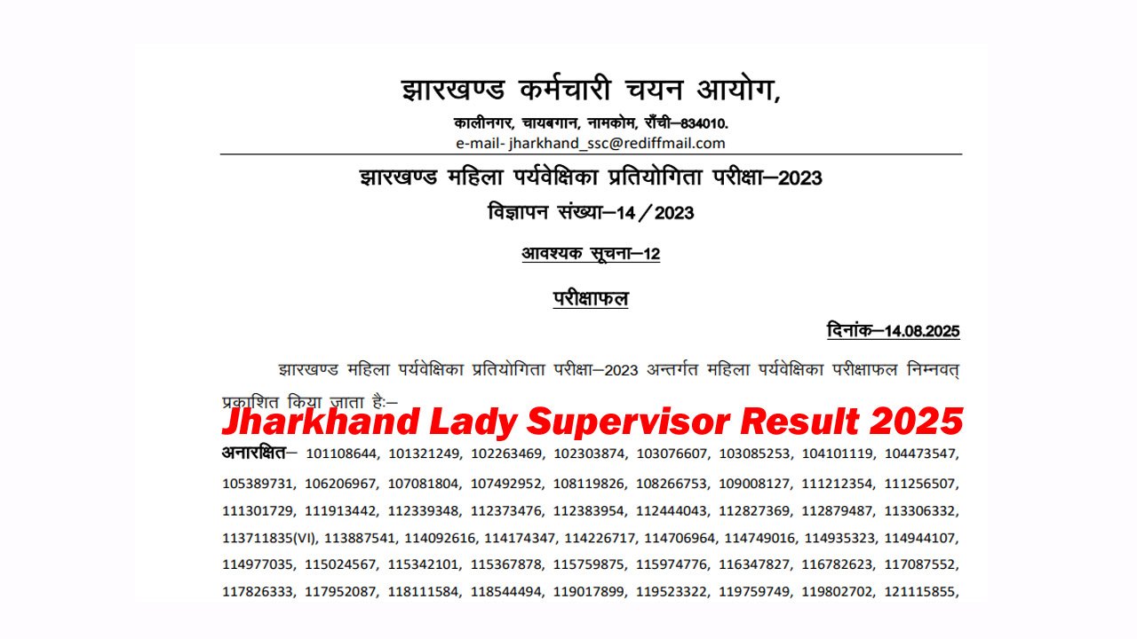 Jharkhand Lady Supervisor Result 2025