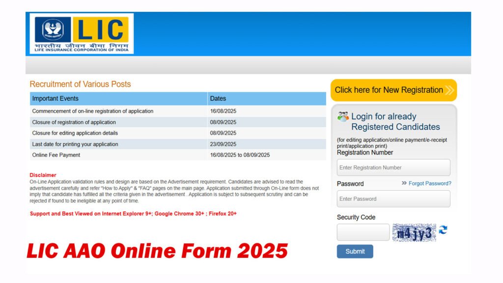 LIC Assistant Engineer And AAO Recruitment 2025
