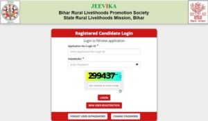 Bihar Jeevika Recruitment 2025