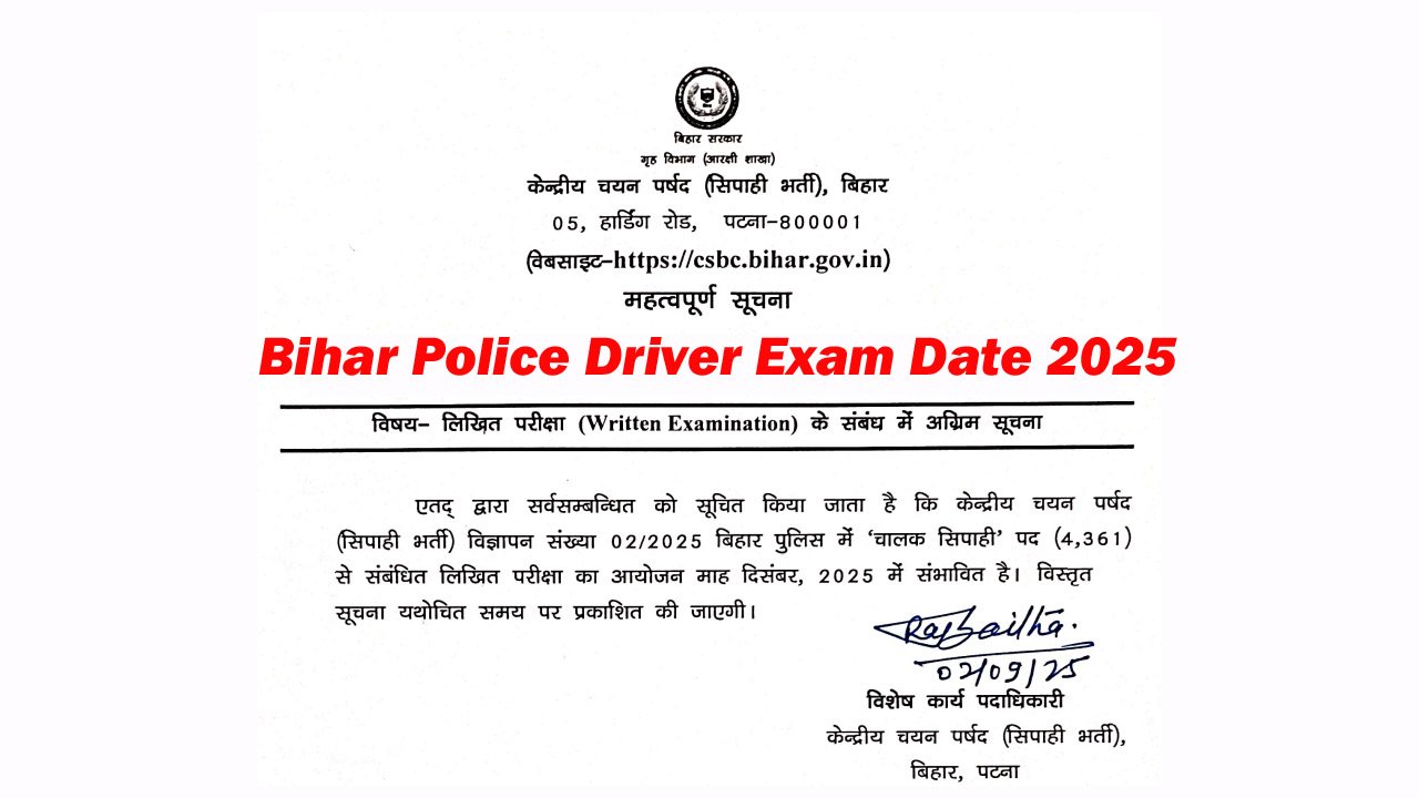 Bihar Police Driver Exam Date 2025