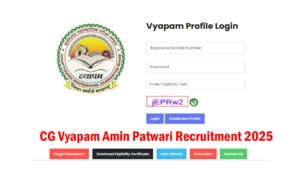 CG Vyapam Amin Patwari Answer Key 2025 OUT Recruitment CG Vyapam Amin Patwari Recruitment 2025