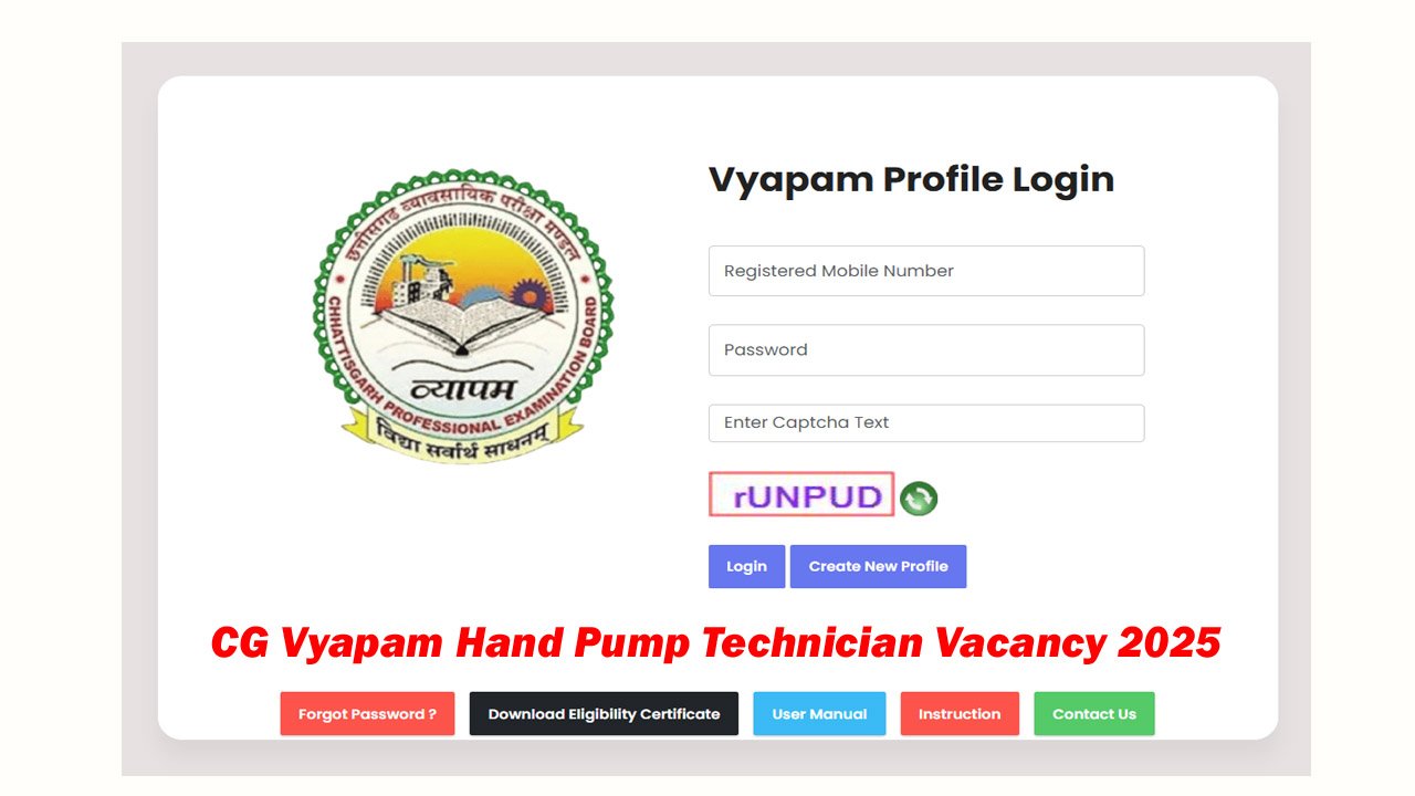 CG Vyapam Hand Pump Technician Vacancy 2025