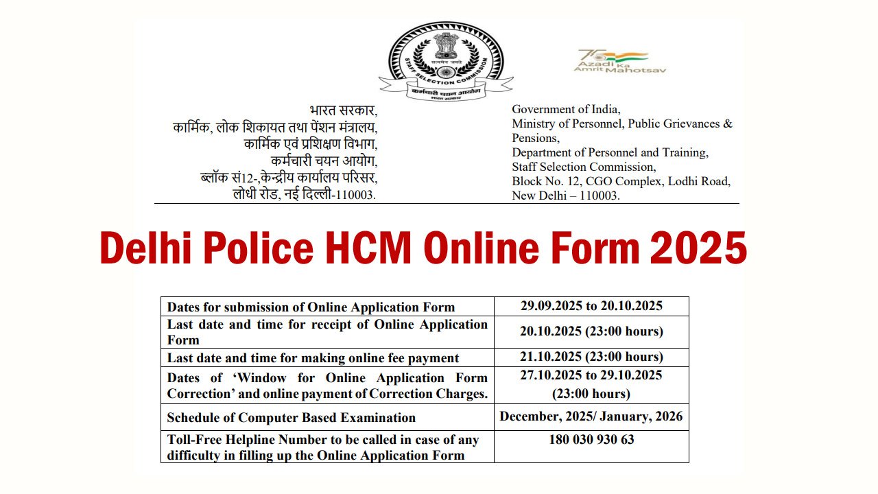 Delhi Police HCM Online Form 2025