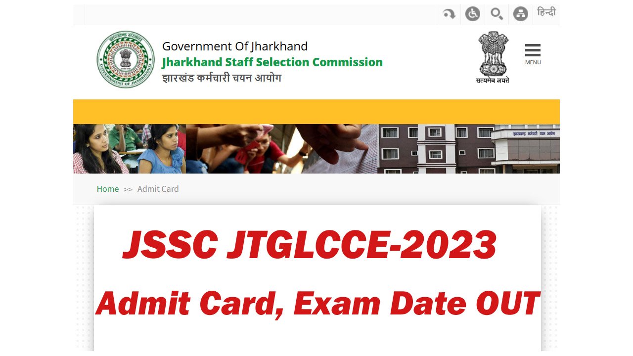 JSSC JTGLCCE Admit Card 2025