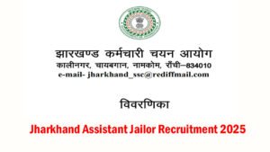 Jharkhand Assistant Jailor Recruitment 2025 Apply Online JAJCE Notification Jharkhand Assistant Jailor Recruitment 2025