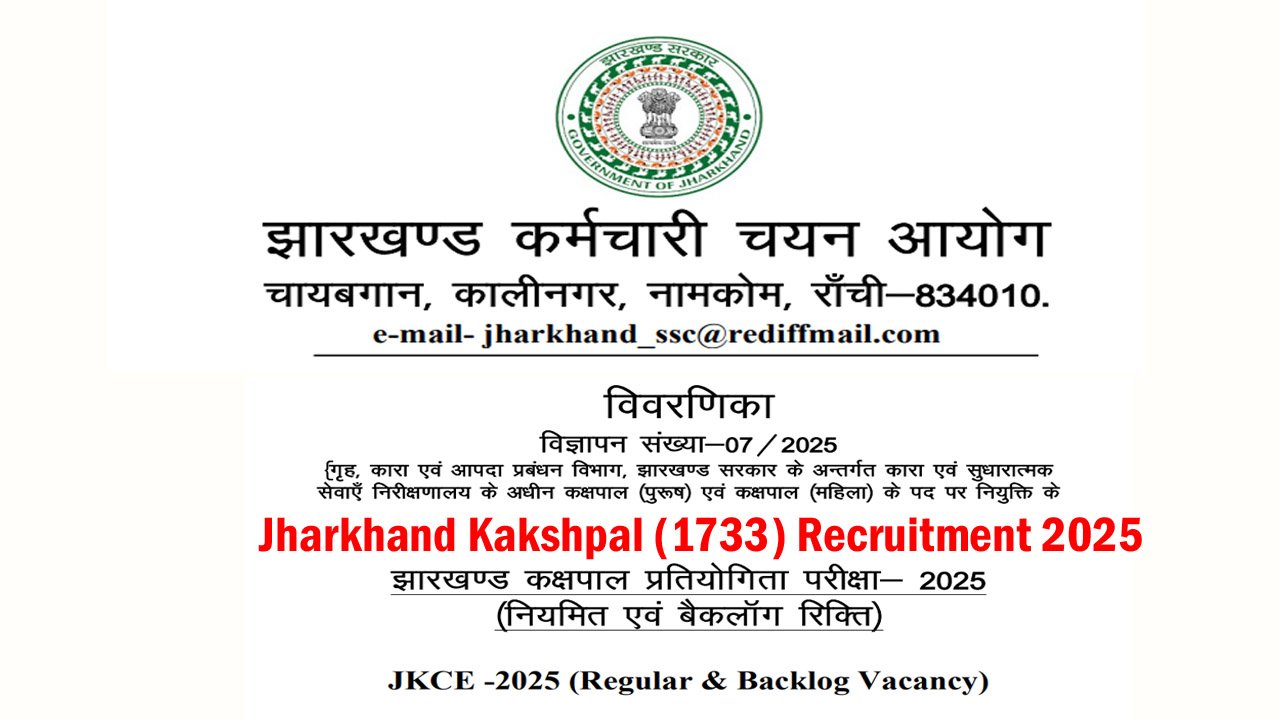 Jharkhand Kakshpal Recruitment 2025
