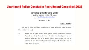 Jharkhand Police Constable Recruitment Cancelled 2025 सिपाही भर्ती JCCE 2023 रद्द, 4919 पद, New Notification Soon Jharkhand Police Constable Recruitment Cancelled 2025