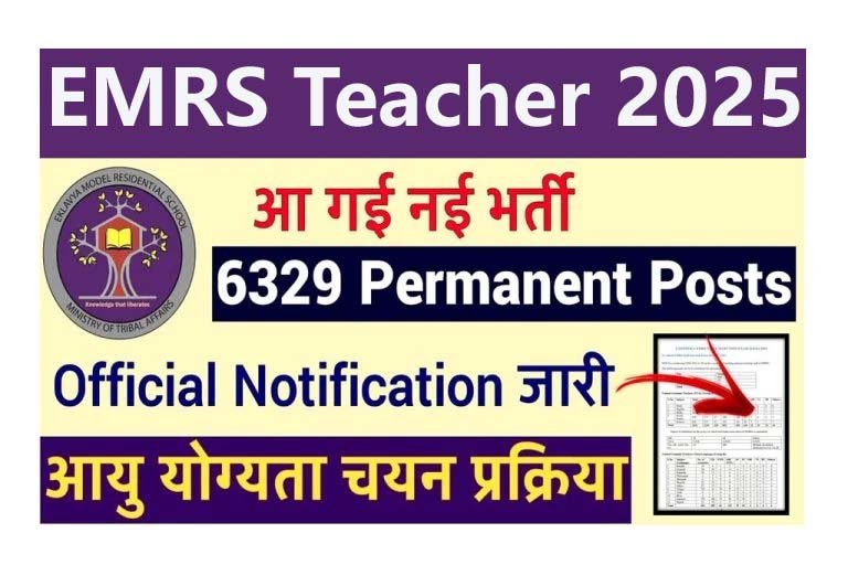 EMRS TGT And Hostel Warden Recruitment 2025