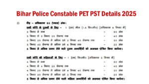 Bihar Police Constable PET PST Details