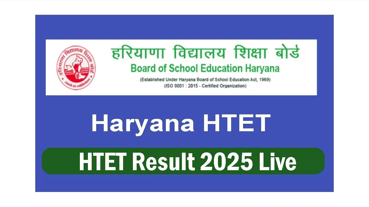 Haryana HTET Result 2025