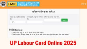 UP Labour Card Online 2025