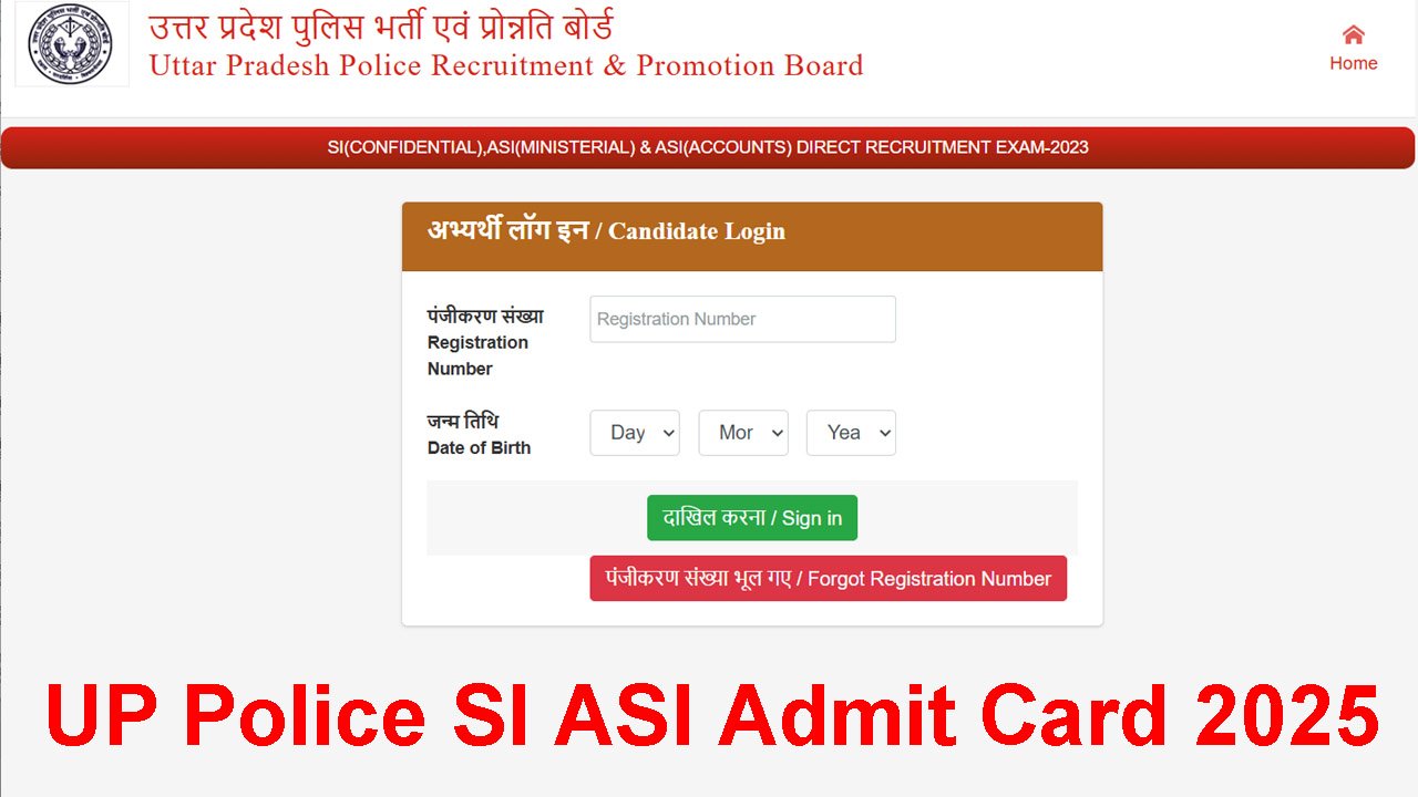 UP Police SI ASI Admit Card 2025