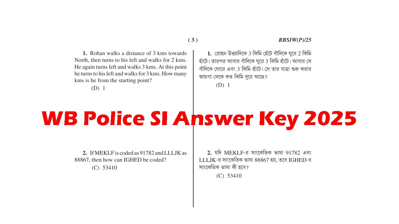 WB Police SI Answer Key 2025