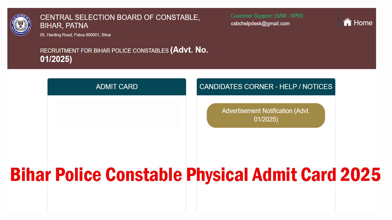 Bihar Police Constable Physical Admit Card 2025