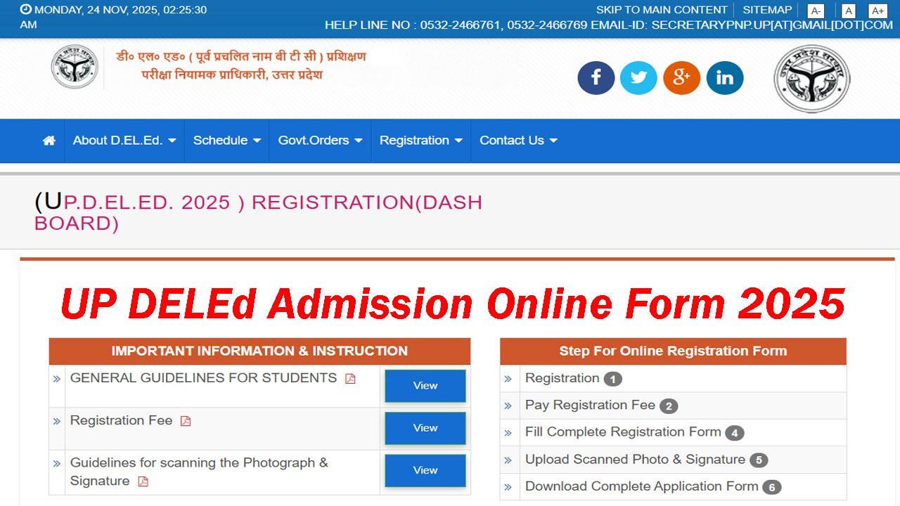 UP DELEd Admission Online Form 2025