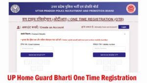 UP Home Guard Bharti 2025