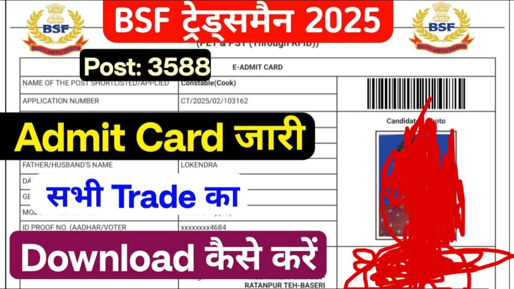 BSF Tradesman Admit Card 2025