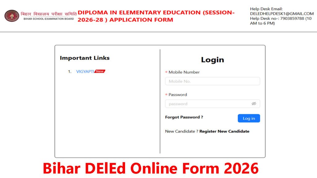 Bihar DElEd Entrance Exam 2026 / Bihar DElEd Online Form 2026