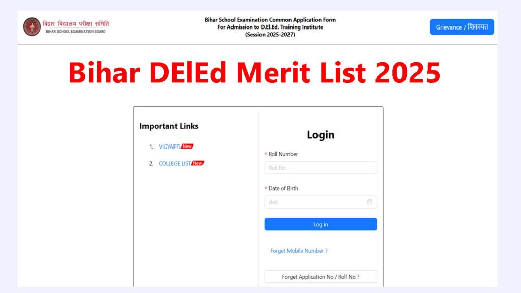 Bihar DElEd Merit List 2025