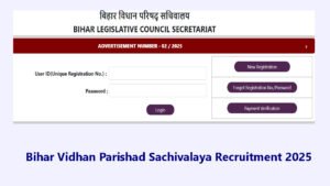 Bihar Vidhan Parishad Sachivalaya Recruitment 2025