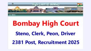 Bombay High Court Recruitment 2025