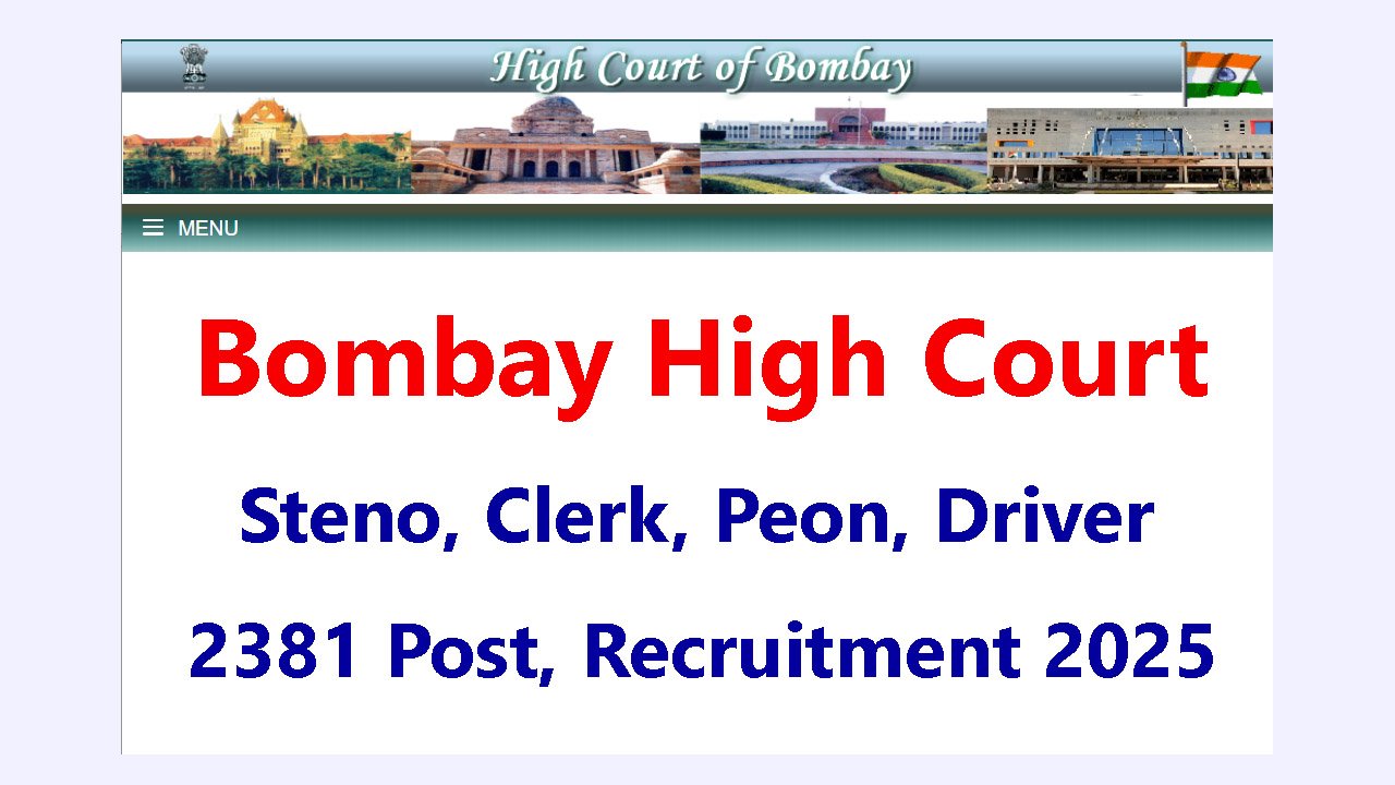Bombay High Court Recruitment 2025