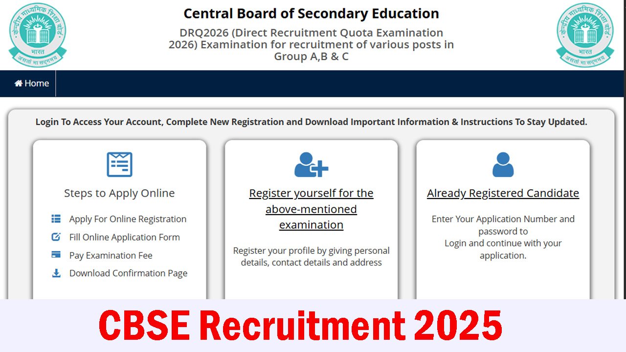CBSE Recruitment 2025