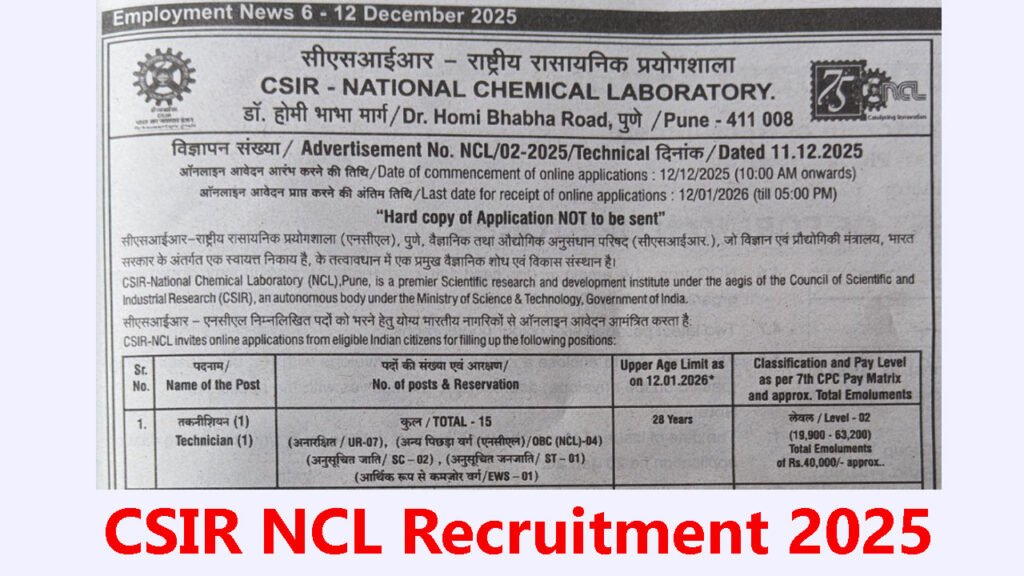 CSIR NCL Recruitment 2025