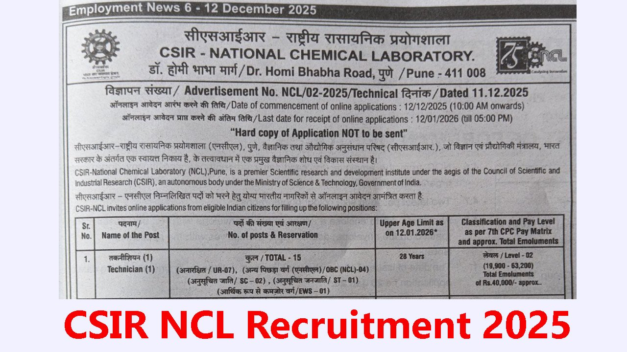 CSIR NCL Recruitment 2025
