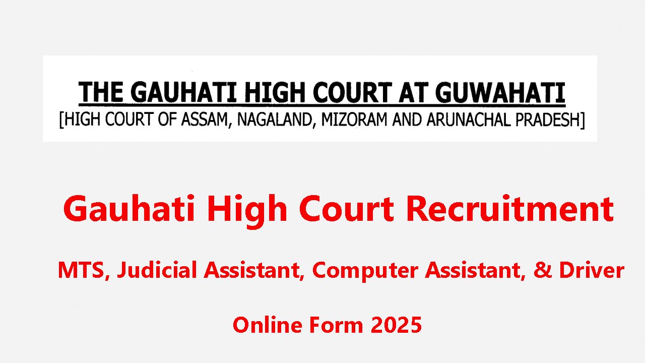 Gauhati High Court Recruitment 2025