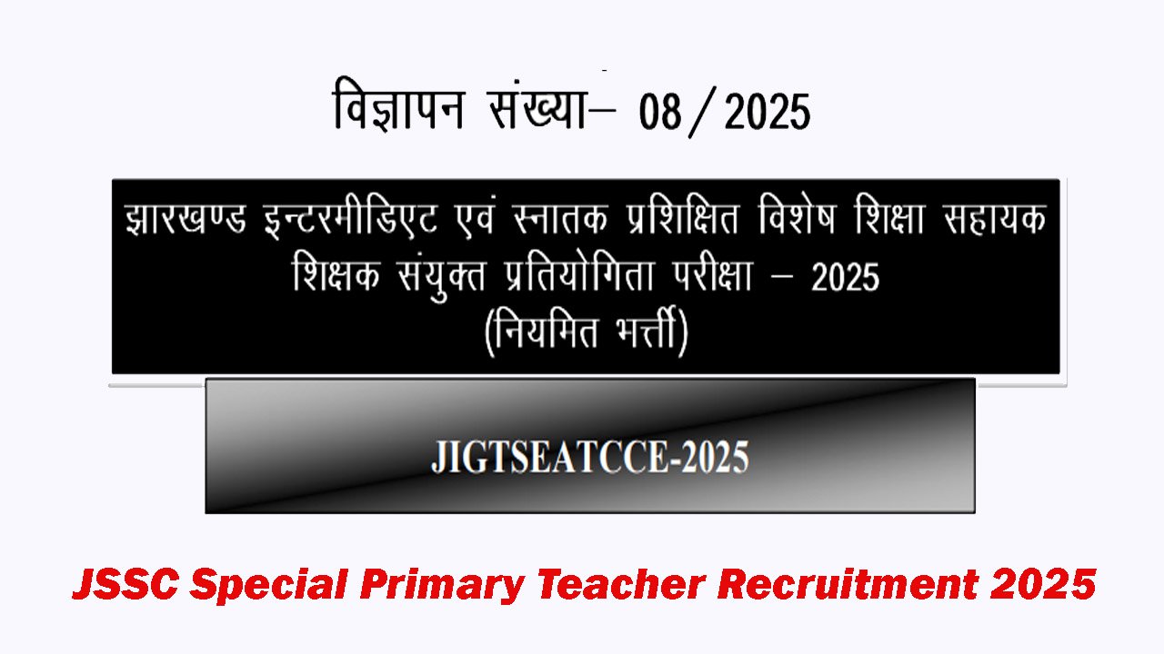 JSSC Special Primary Teacher Recruitment 2025
