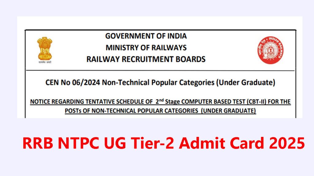 RRB NTPC UG Tier-2 Admit Card 2025
