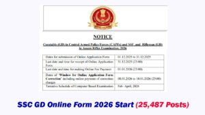 SSC GD Recruitment 2026 For (25,487 vacancy) Constable GD at ssc.gov.in