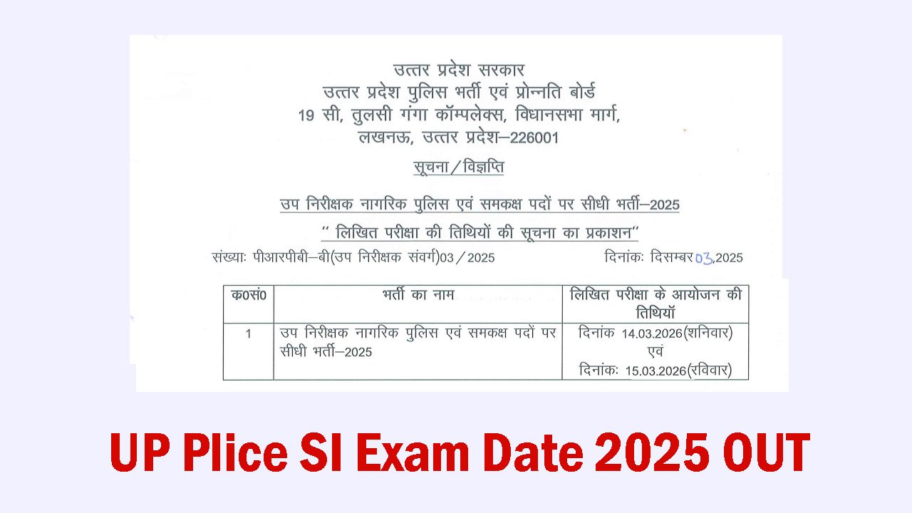 UP Police SI Exam Date 2025