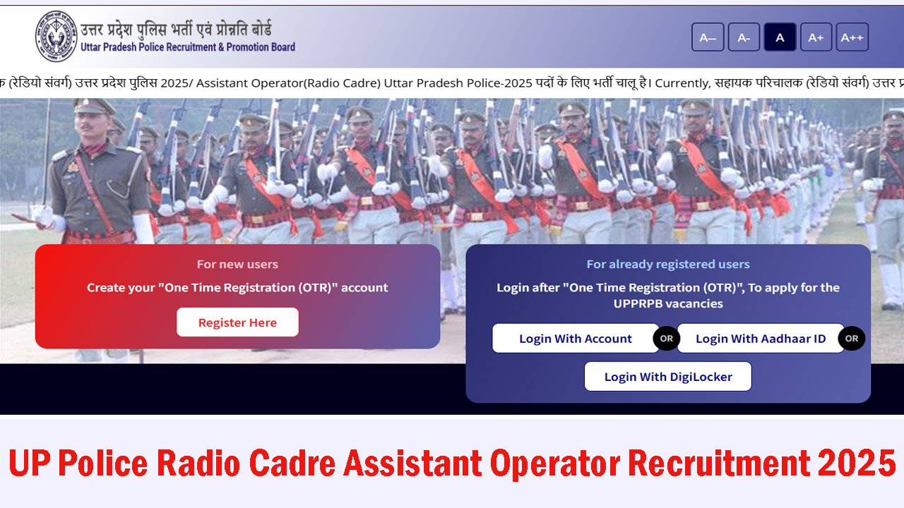 UP Police Assistant Operator Recruitment 2025