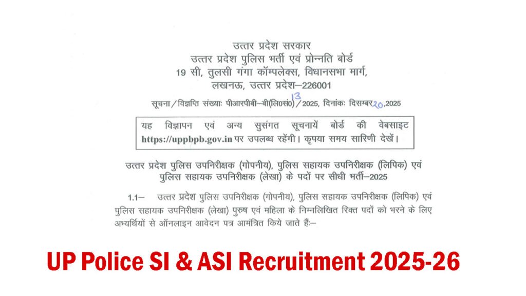 UP Police SI & ASI Recruitment 2025 / UP Police SI ASI Online Form 2025