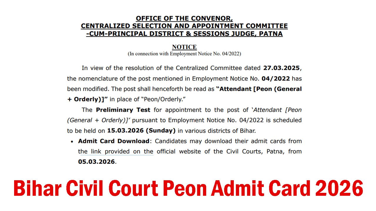 Bihar Civil Court Peon Admit Card 2026