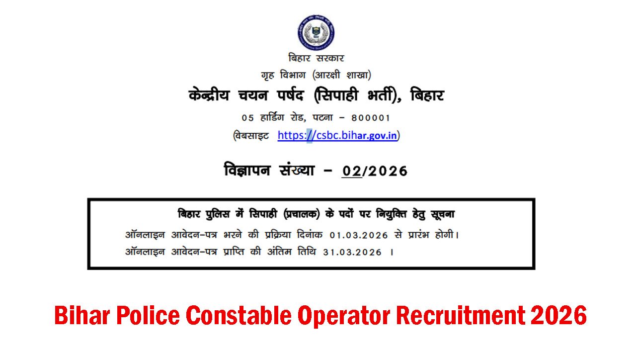 Bihar Police Constable Operator Recruitment 2026