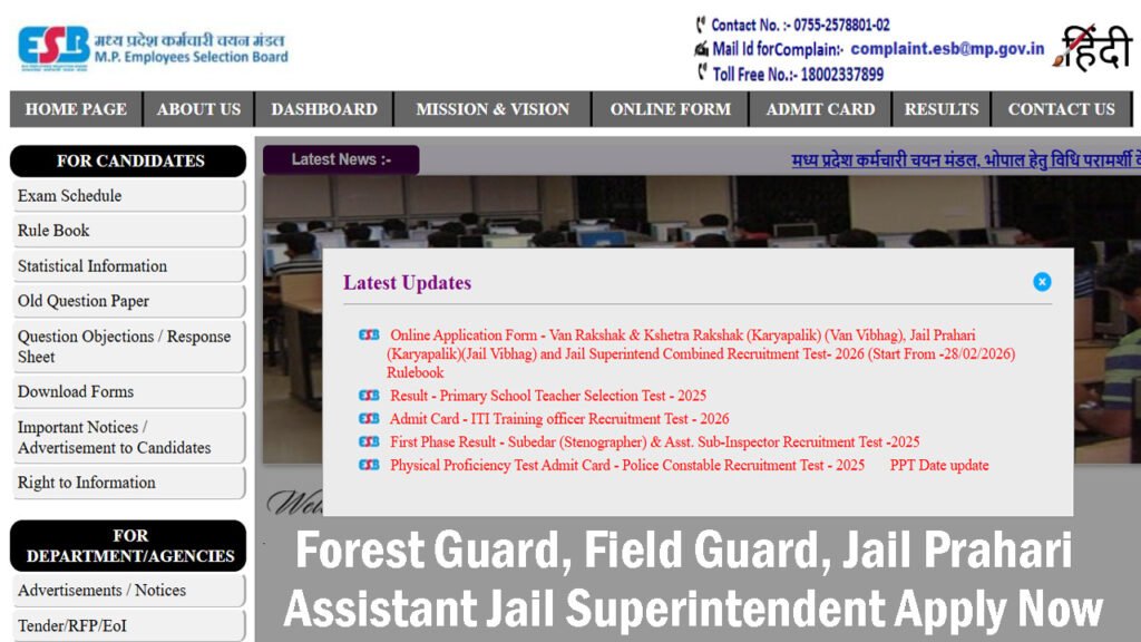 MPESB Recruitment 2026