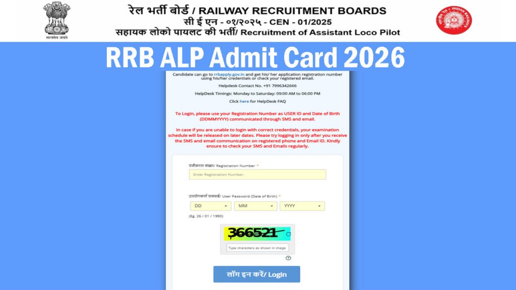 RRB ALP Admit Card 2026