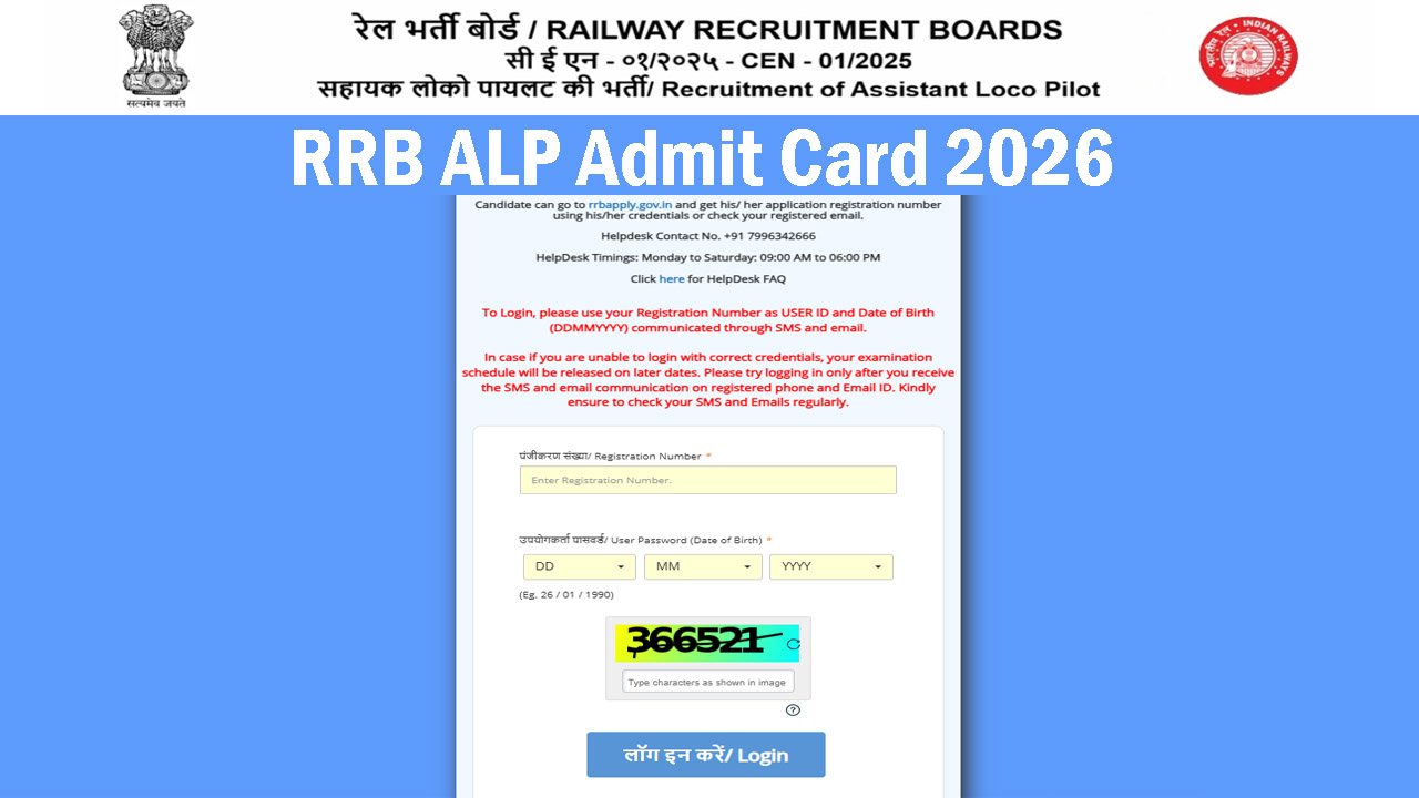 RRB ALP Admit Card 2026