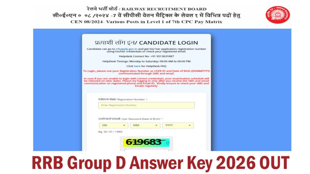 RRB Group D Answer Key 2026